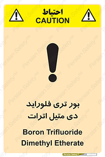  , ترکیب شیمیایی , 