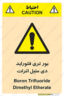  , ترکیب شیمیایی , 