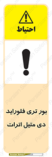  , ترکیب شیمیایی , 