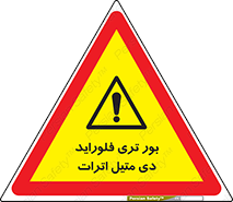  , ترکیب شیمیایی , 