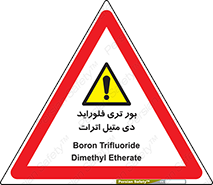  , ترکیب شیمیایی , 