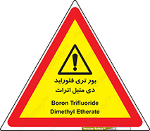  , ترکیب شیمیایی , 
