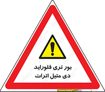  , ترکیب شیمیایی , 