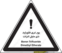  , ترکیب شیمیایی , 