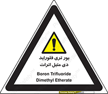  , ترکیب شیمیایی , 