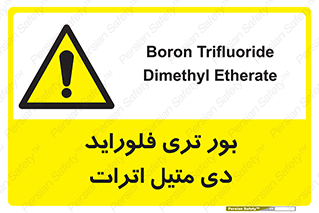  , ترکیب شیمیایی , 