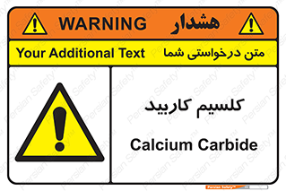  , ترکیب شیمیایی , CaC2 , 