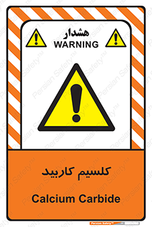  , ترکیب شیمیایی , CaC2 , 