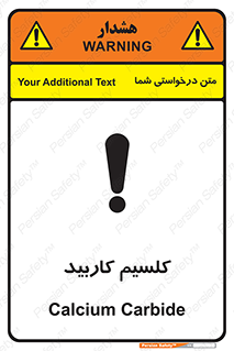  , ترکیب شیمیایی , CaC2 , 