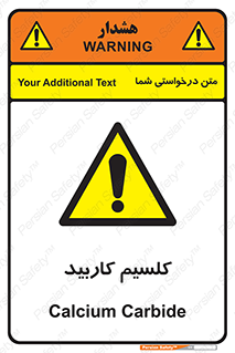  , ترکیب شیمیایی , CaC2 , 