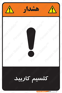  , ترکیب شیمیایی , CaC2 , 