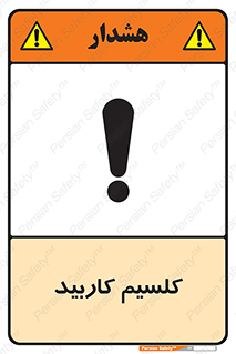  , ترکیب شیمیایی , CaC2 , 