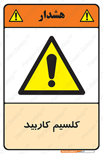  , ترکیب شیمیایی , CaC2 , 