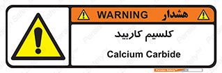  , ترکیب شیمیایی , CaC2 , 