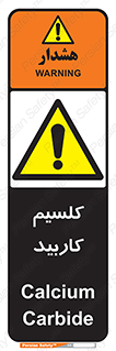  , ترکیب شیمیایی , CaC2 , 