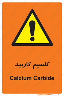  , ترکیب شیمیایی , CaC2 , 
