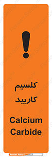  , ترکیب شیمیایی , CaC2 , 