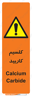  , ترکیب شیمیایی , CaC2 , 