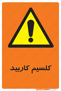  , ترکیب شیمیایی , CaC2 , 