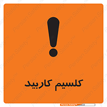  , ترکیب شیمیایی , CaC2 , 
