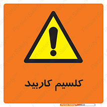  , ترکیب شیمیایی , CaC2 , 