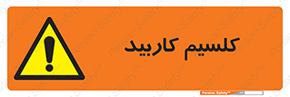  , ترکیب شیمیایی , CaC2 , 