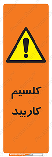  , ترکیب شیمیایی , CaC2 , 