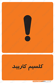  , ترکیب شیمیایی , CaC2 , 