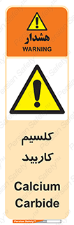  , ترکیب شیمیایی , CaC2 , 
