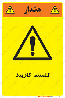  , ترکیب شیمیایی , CaC2 , 