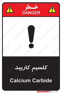  , ترکیب شیمیایی , CaC2 , 