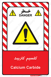  , ترکیب شیمیایی , CaC2 , 