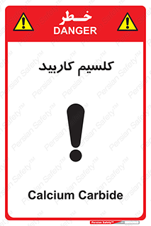  , ترکیب شیمیایی , CaC2 , 