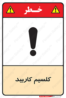  , ترکیب شیمیایی , CaC2 , 