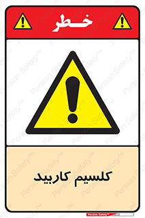  , ترکیب شیمیایی , CaC2 , 