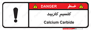  , ترکیب شیمیایی , CaC2 , 