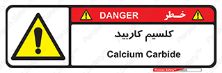  , ترکیب شیمیایی , CaC2 , 