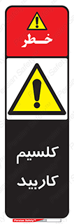  , ترکیب شیمیایی , CaC2 , 