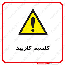  , ترکیب شیمیایی , CaC2 , 