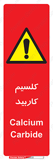  , ترکیب شیمیایی , CaC2 , 