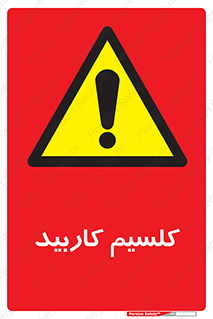  , ترکیب شیمیایی , CaC2 , 