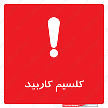  , ترکیب شیمیایی , CaC2 , 