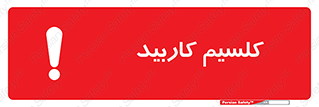  , ترکیب شیمیایی , CaC2 , 