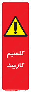  , ترکیب شیمیایی , CaC2 , 