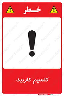  , ترکیب شیمیایی , CaC2 , 
