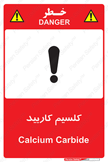 , ترکیب شیمیایی , CaC2 , 