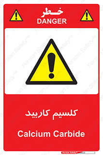  , ترکیب شیمیایی , CaC2 , 