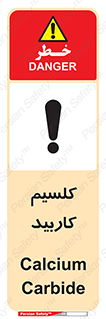  , ترکیب شیمیایی , CaC2 , 