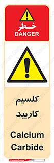  , ترکیب شیمیایی , CaC2 , 