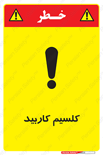  , ترکیب شیمیایی , CaC2 , 